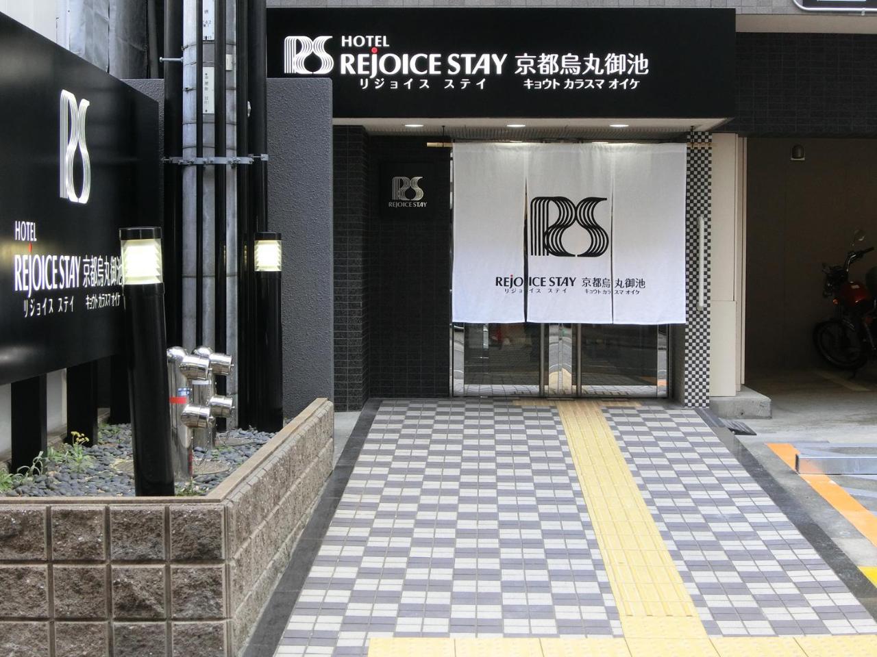 Rejoice Karasuma Oike Kyoto
