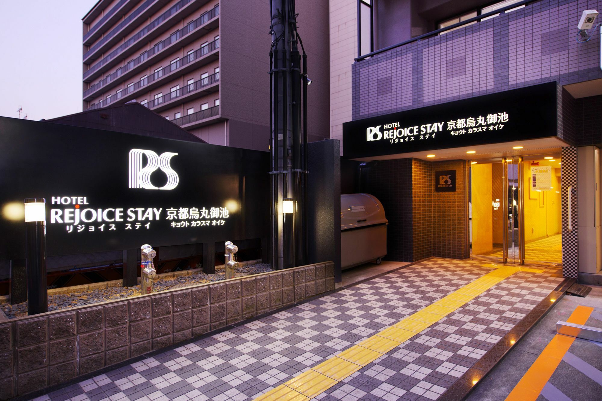 Rejoice Karasuma Oike Aparthotel 3*